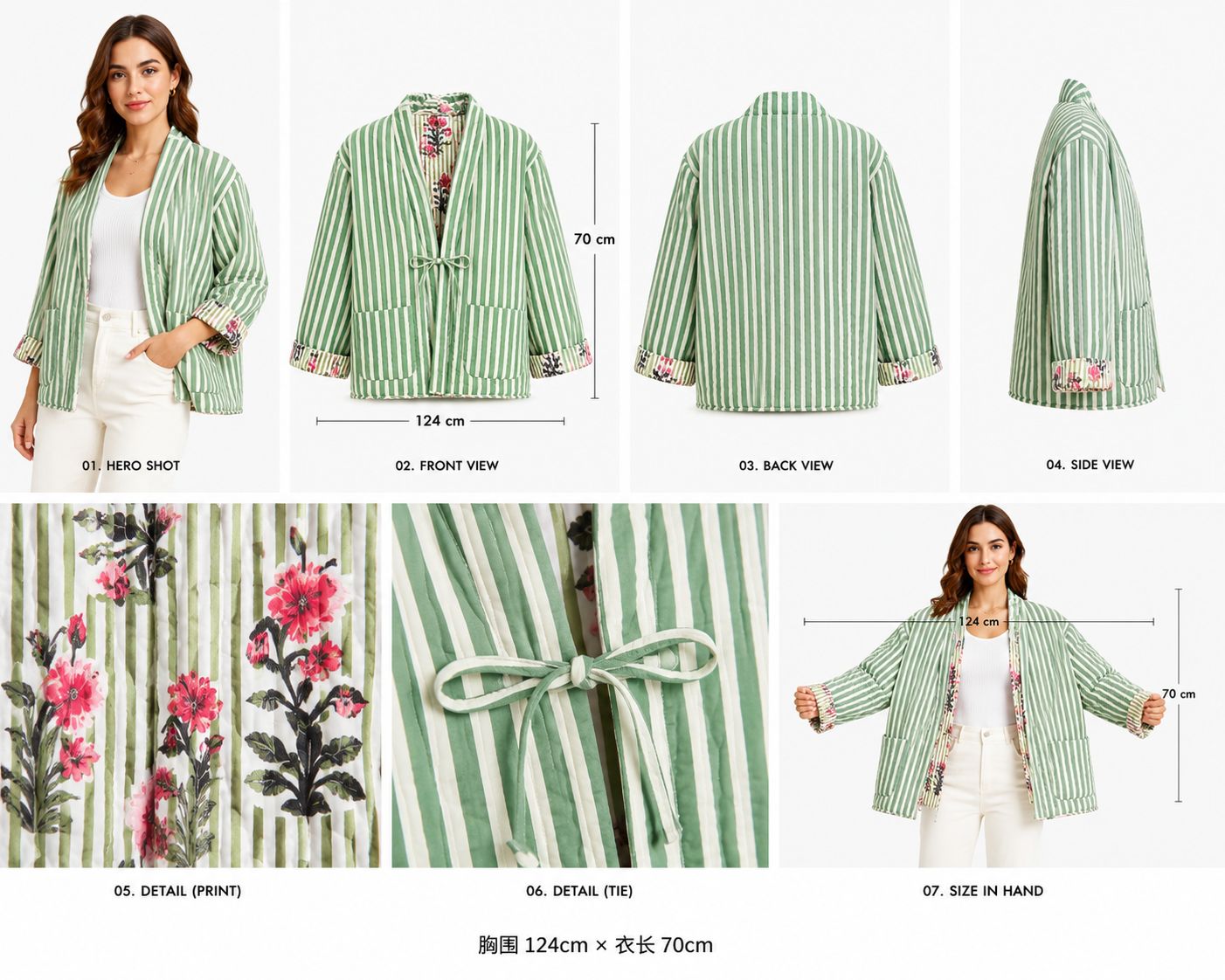 Reversible Coat 2026