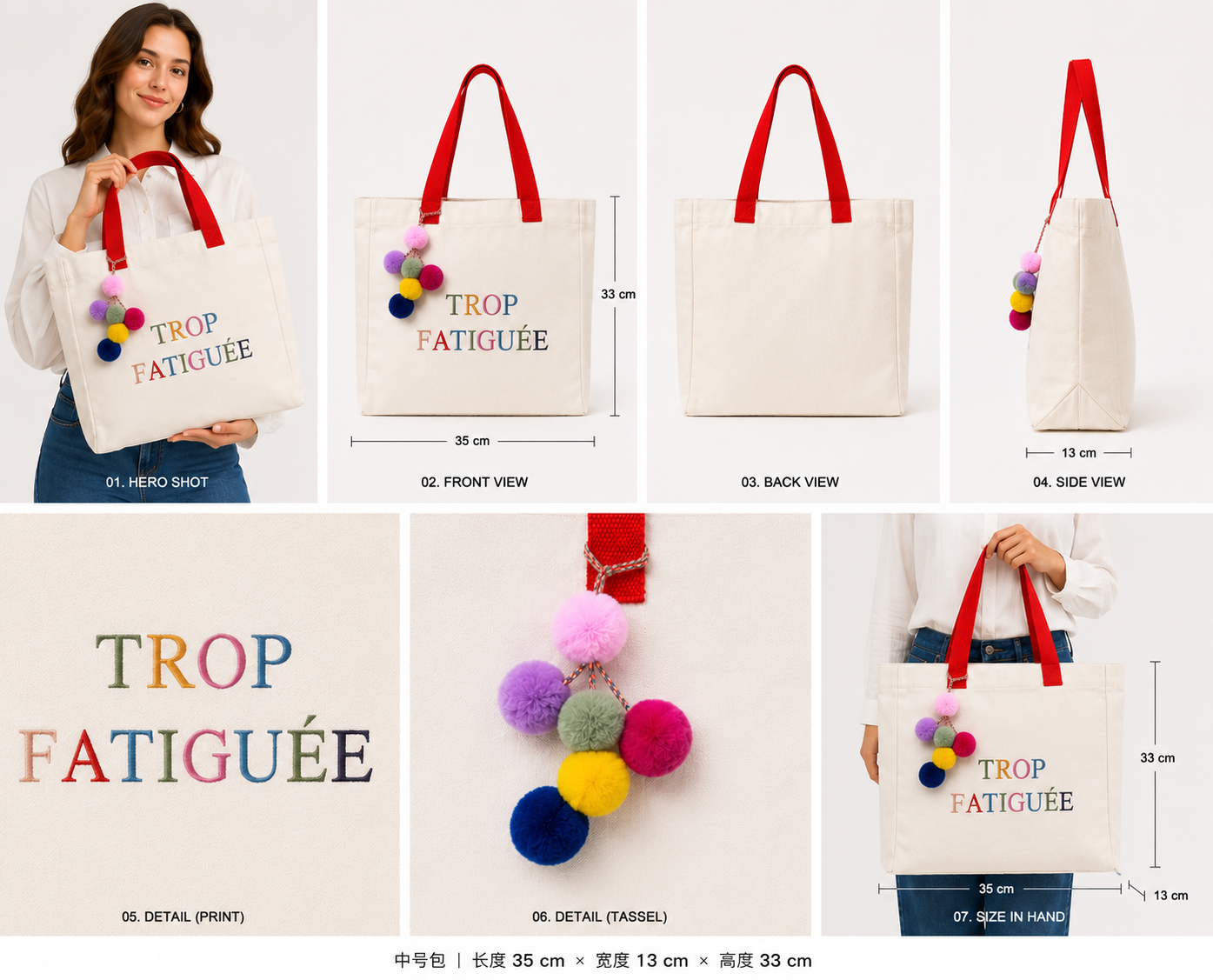 Medium Tote Bag 2026