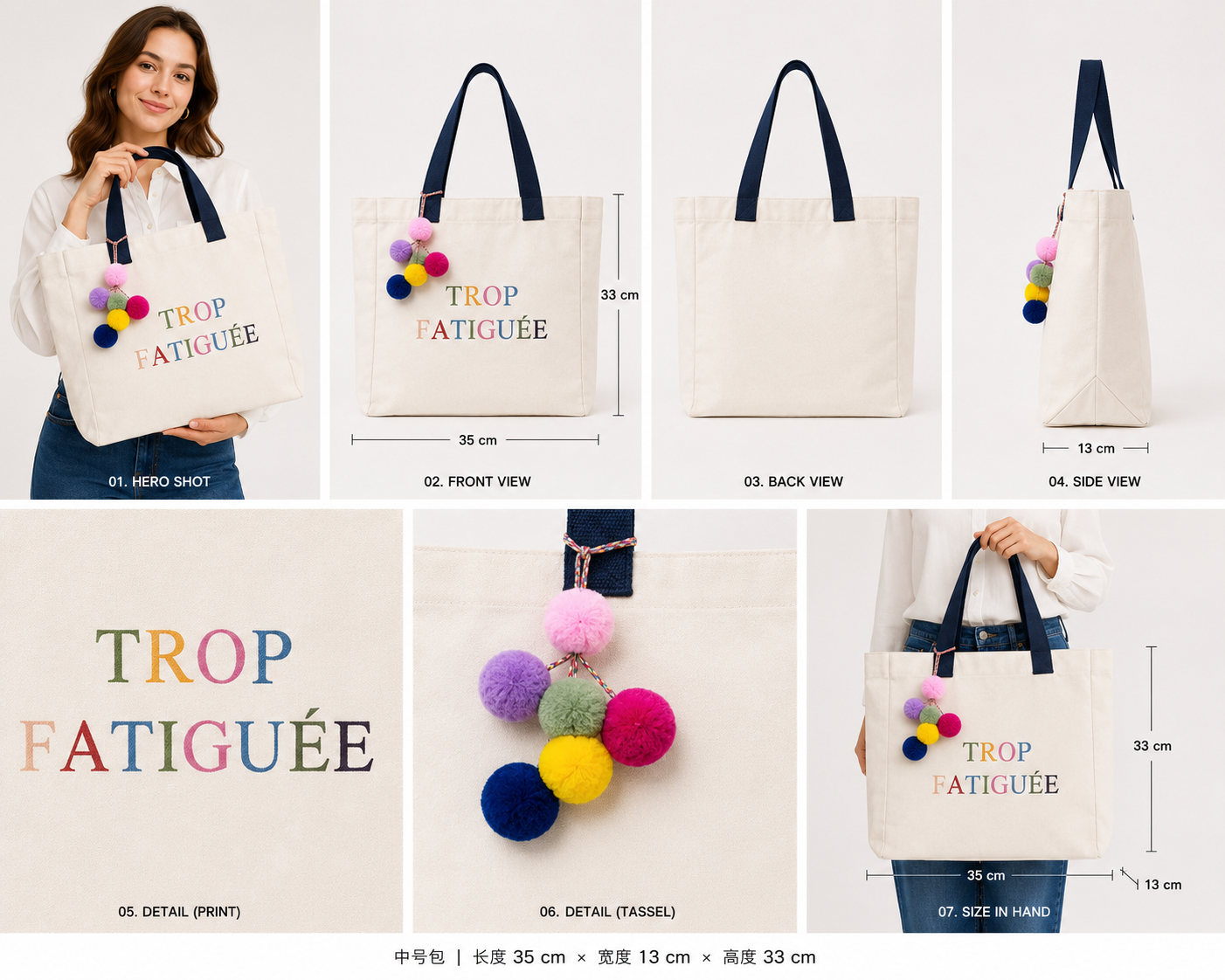 Medium Tote Bag 2026