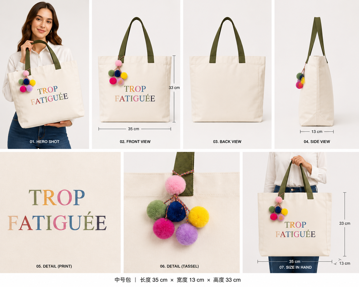 Medium Tote Bag 2026