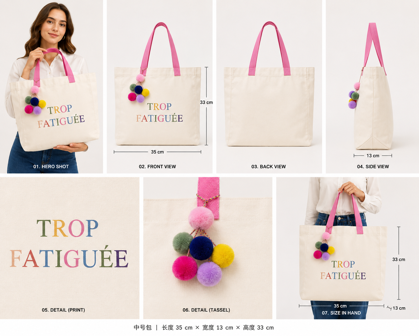 Medium Tote Bag 2026