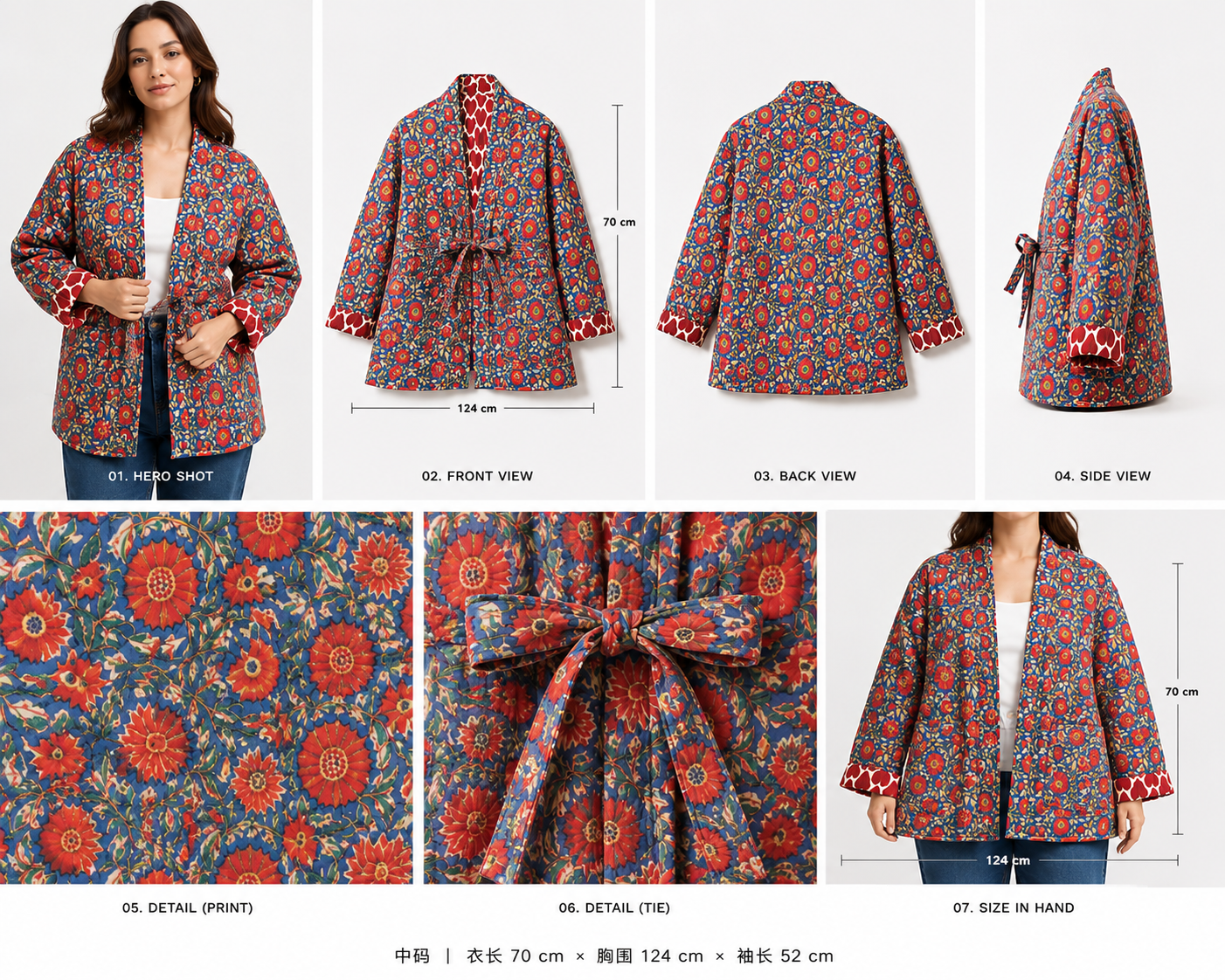 Reversible Coat 2026