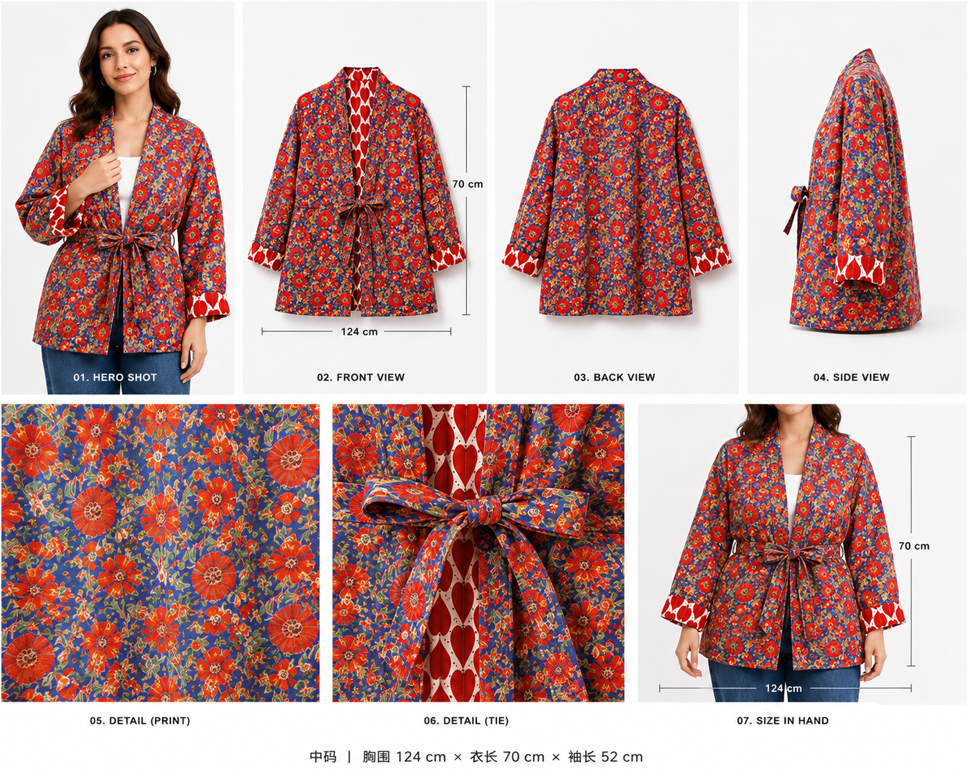 Reversible Coat 2026
