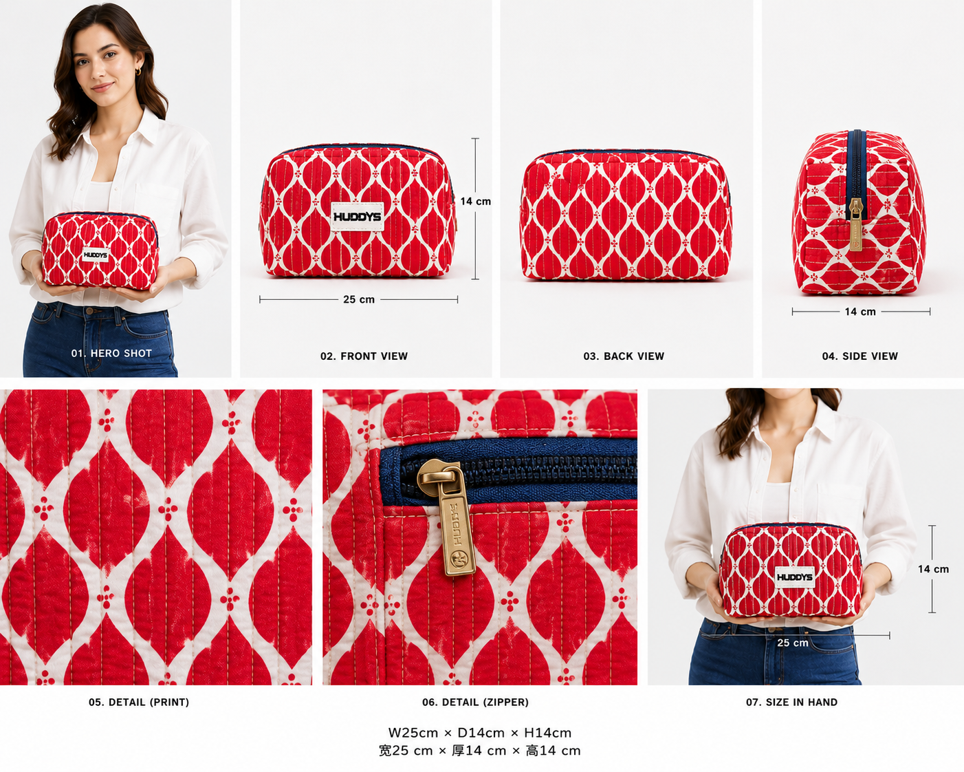 Reversible Quilted Wash Bag 2026