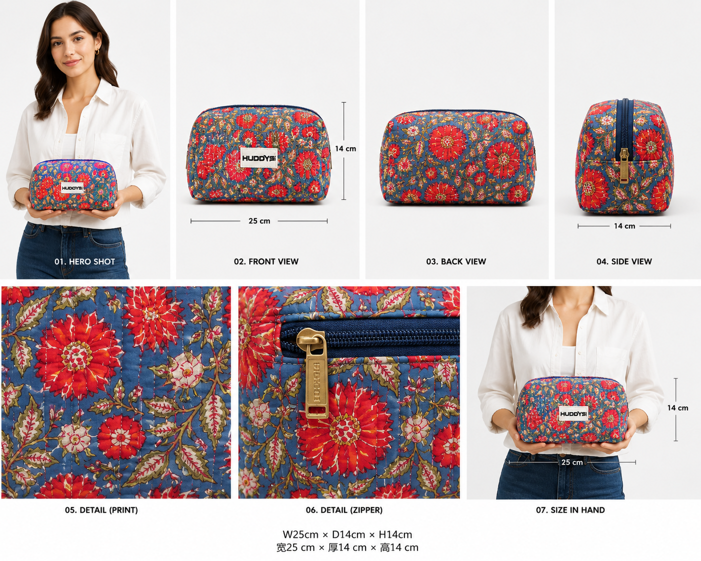 Reversible Quilted Wash Bag 2026