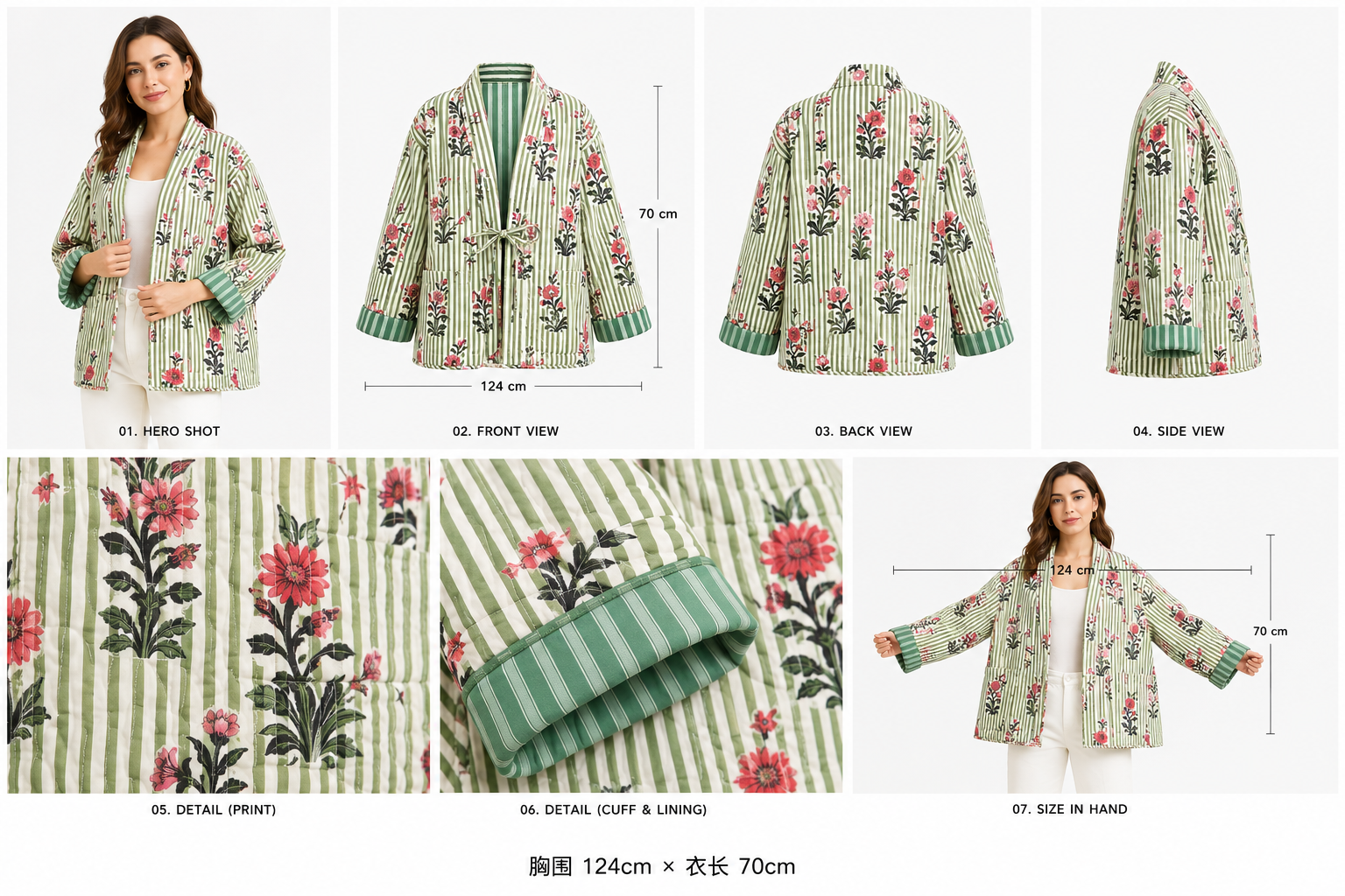 Reversible Coat 2026